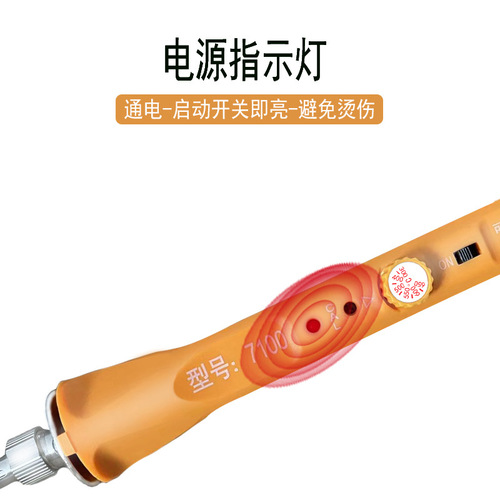 Adjustable temperature 120W high-power temperature-adjustable soldering iron with switch 100W constant temperature handheld soldering pen 80W electric soldering iron