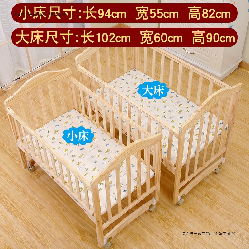 Mengbaole Crib Newborn Solid Wood Paint-Free Environmentally Friendly Baby Bed Cradle Bed Can Be Converted into a Desk and Can Be Spliced ​​Into a Large Bed