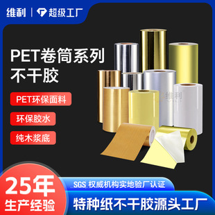 ���z�y�N�������z��Ͳpp�ϳɼ������D�䲻���z����pet͸���˺�