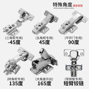 ���T��45�Ȯ��κ���q�ؓ45���_б��135���D��180��165�ȴ�Ƕ�