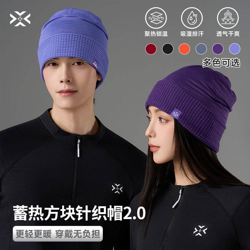 Heat-Retaining Cube Knit Hat for Autumn and Winter, Suitable for Men and Women, Outdoor Sports, Warm Fleece Running Hat, Heat-Retaining Hat