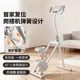 经络保健器材;感统训练器材;其他健身器材