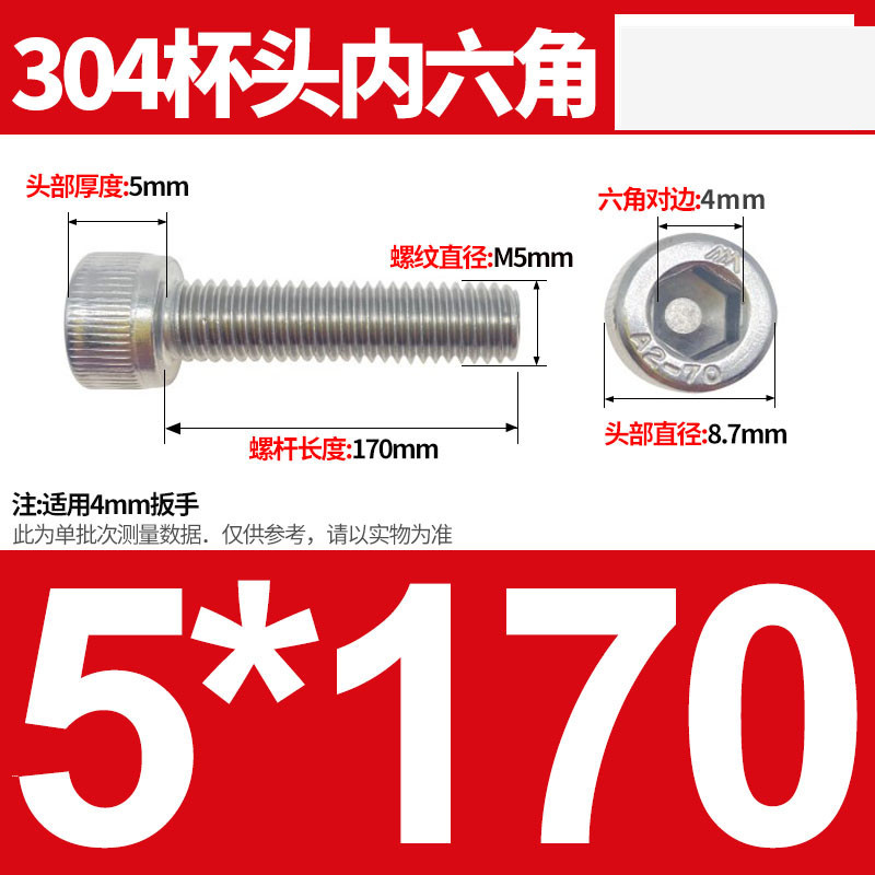 304ステンレス鋼六角穴付きネジカップヘッドDIN912円筒頭精密M1.4M1.6M2M2.5M3M4M5