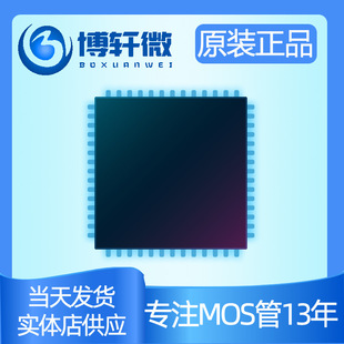�A�� W25Q128JVSIQ NOR FALSH 1GB WIFI 6 �z���^�惦��оƬ