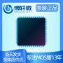 输出光电sop-16gb-tp光耦