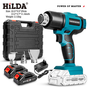 Hilda/Hilda Lithium Electric Hot Air Gun Temperature Gun Industrial Hair Dryer Heat Shrink Machine High Power