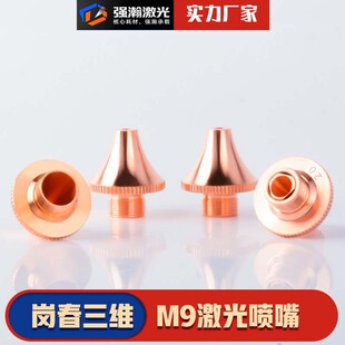 ���⇊�썏��Ophit+�����и�C�^�մɭh�wEC Laser����3D���SM9