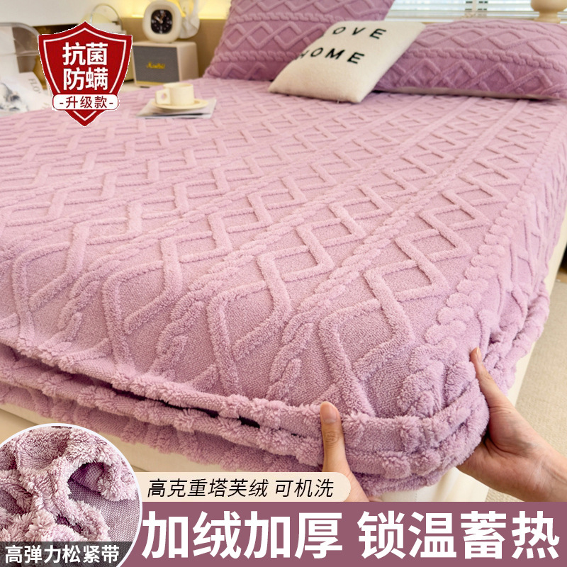 Sombrilla de cama de terciopelo Tafu de invierno Cubierta de cama de terciopelo de leche gruesa de una sola pieza más funda protectora de colchón de terciopelo Juego de cama individual 2024 nuevo