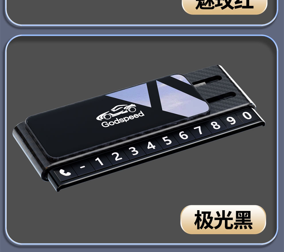 Cross-Border Car Temporary Parking Plate Hidden Car Moving Phone Number Plate Printed Logo Temporary Parking Number Plate