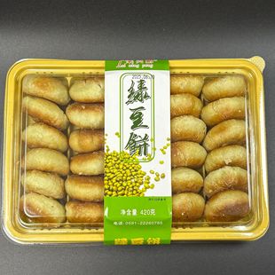 ����С�����l�G���420g�����420g�Ϲ��420g���b��ʳ���l