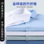 免烫夏天定制男士衬衣