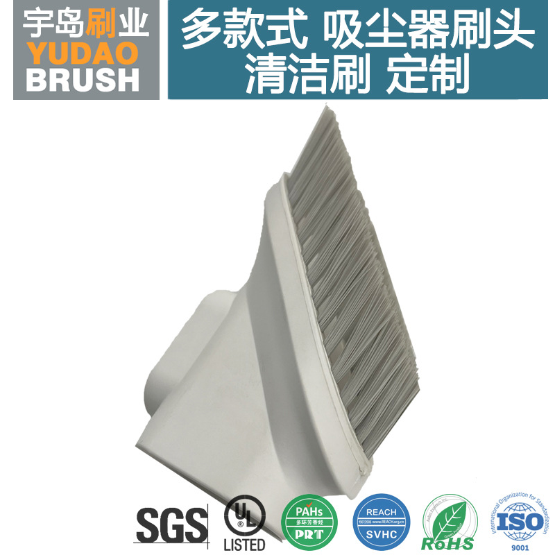 03184 Vacuum cleaner brush head