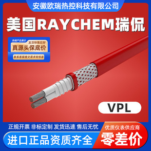Raychem Ruikan Electric Heating Tape Self-Regulating Anti-Freeze Heating Line 5/8/15/20Ktv2-Ct Imported Genuine