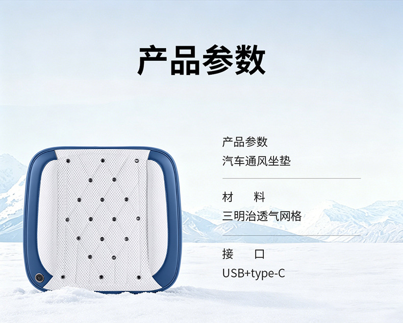Cross-border wholesale ventilated seat cushion, cooling seat pad, summer cool breathable cooling pad, truck backrest with fan