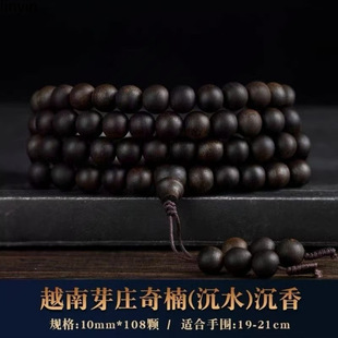 ������ȻѿׯԽ����骳����ִ���ˮ��108���Ϸ��������Ů����ľ