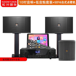 �ɴ�SK101����ktv��푌��I����ȫ�ו��h����ӰԺKTV������b
