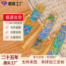 油画金属书签学生创意纪念礼盒文具批发文创套装定制金属书签礼品