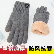 棉手套男冬季毛线触屏加绒加厚老人防寒零下骑车保暖手套冬天女