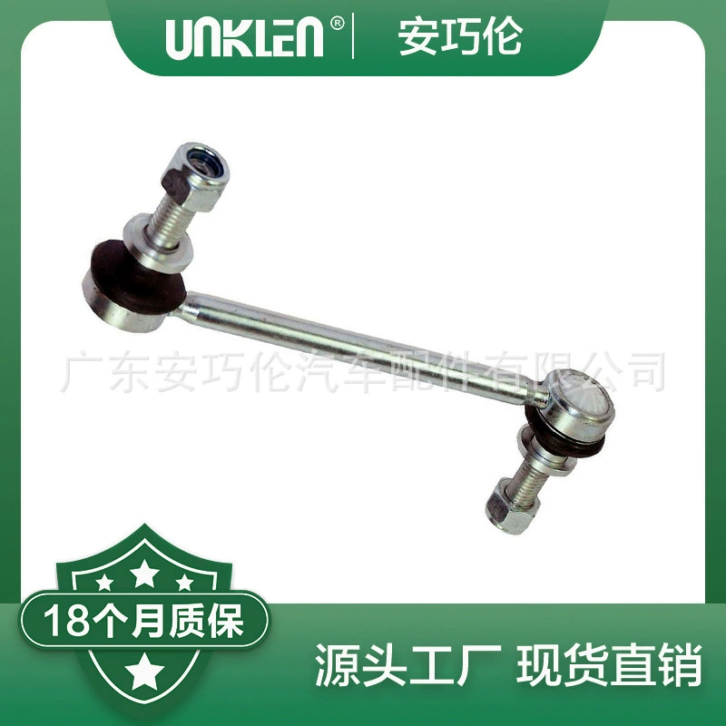 Для Land Rover Range Rover 4-го поколения НОВЫЙ ЗАЩИТНИК LR035489