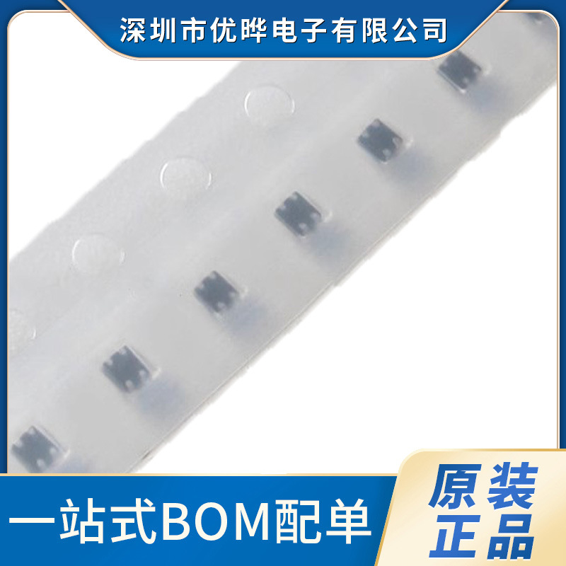 DLM0NSN900HY2D 贴片共模电感扼流线圈滤波器 90R 100mA 0.8x0.6m