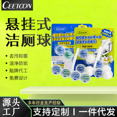 跨境外贸马桶悬挂洁厕球蓝泡泡厕所除臭洁厕灵强力除垢除味洁厕宝|ru