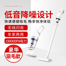 2025新款无线高端吸尘器快速便捷除尘享匠人设计超强181Kpa吸力+