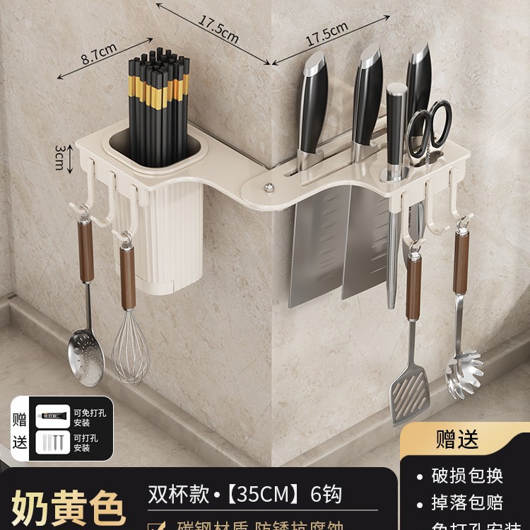 【밀크 화이트】싱글 컵●35CM [후크 6개 + 걸레봉 포함]