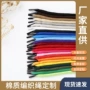 外卖定制编织节日手提绳