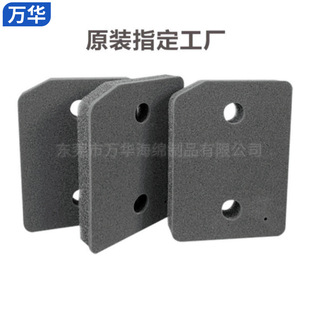 Filter Cotton Dust-Proof Cotton Polyurethane Filter Sponge Biochemical Cotton Purification Equipment Filter Cotton Purifier