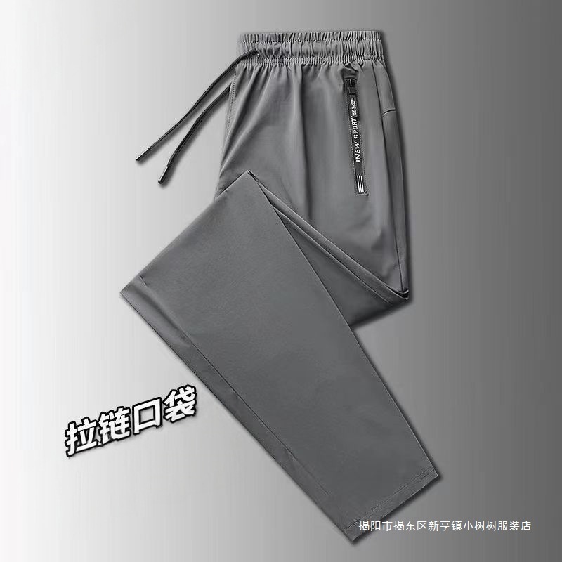 批发男士夏季薄款凉感薄款运动休闲长裤宽松直筒男款夏天裤子男|undefined