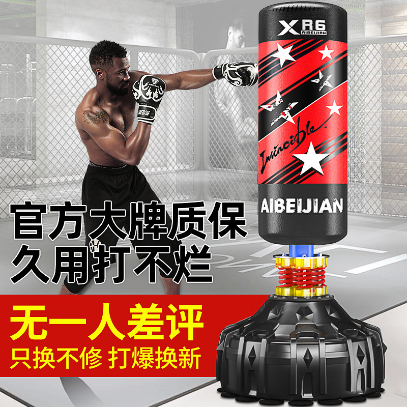 Aibeijian saco de arena de boxeo tumbler sandbag adulto Sanda vertical hogar niños taekwondo ENTRENAMIENTO BOXEO columna