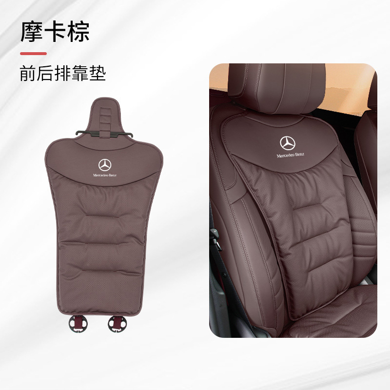 适用奔驰汽车坐垫靠垫C级C260L/GLC300L/GLE/E级S级四季通用座垫|undefined