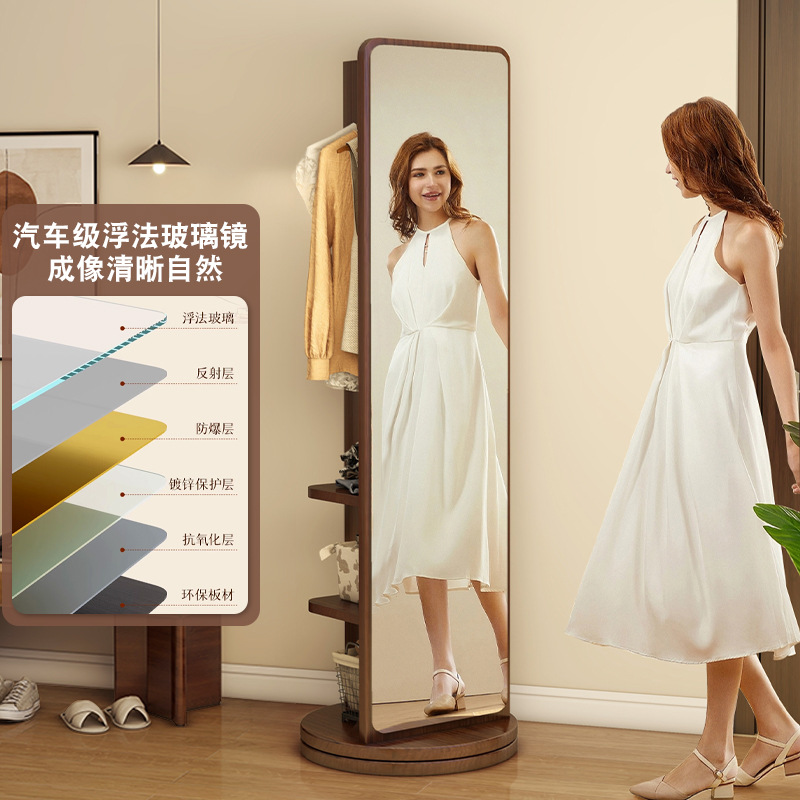 Espejo de cuerpo entero giratorio personalizado, espejo de piso, dormitorio doméstico, ajuste móvil, espejo grande, perchero, espejo de cuerpo entero