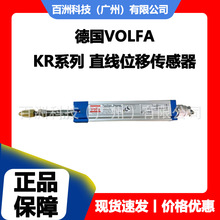 KR-10-V1 KR-50-V1��VOLFAλ�Ƃ����� �������ֱ��λ��