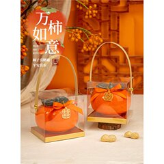 [柿柿如意]结婚喜糖盒子罐糖果盒伴手礼盒创意订婚陶瓷柿子罐成品