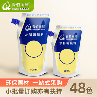 ����ˮ�����300ml500�a���⁰י����S�������o��ȩˮ����ϴ��b