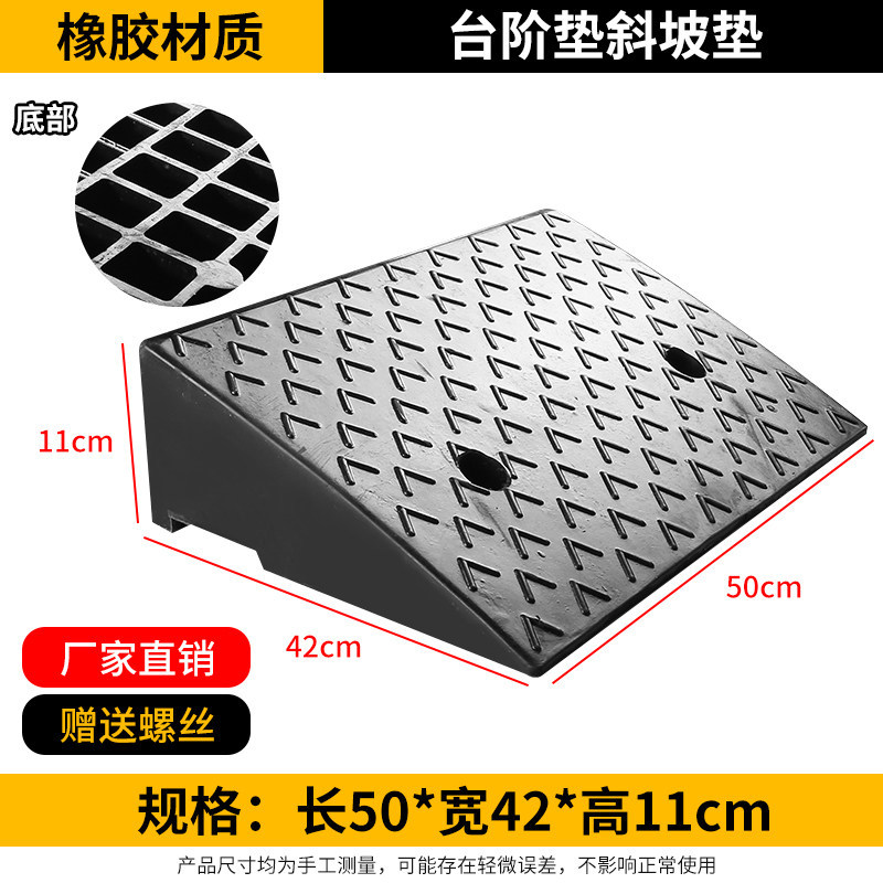 橡胶50*42*11