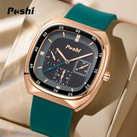新款抖音直播爆款时尚硅胶带方形手表POSHI石英手表男女学生腕表