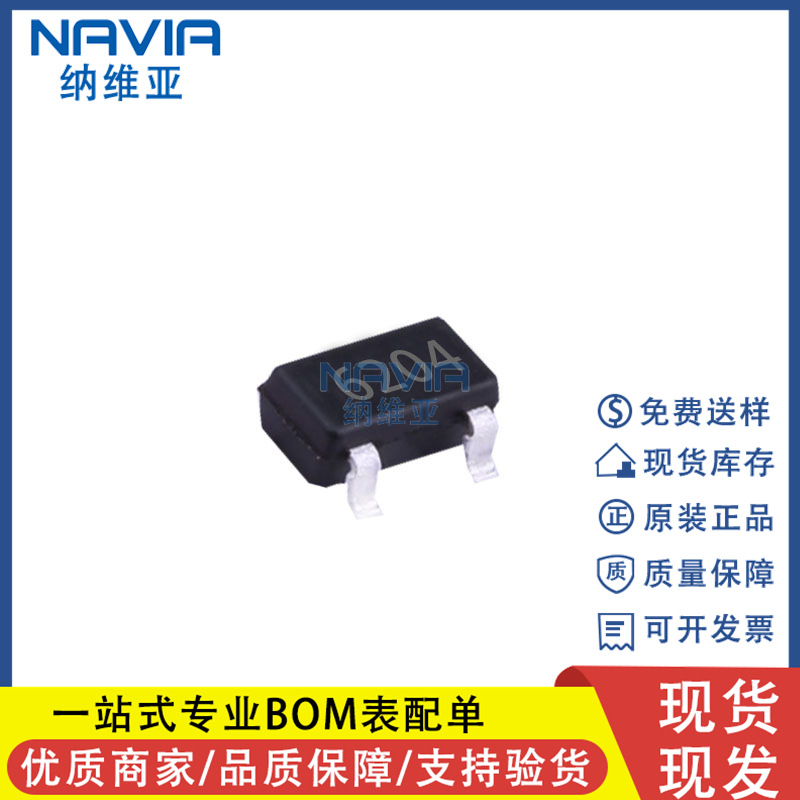 原装 CC6204ST 丝印6204 微功耗 双极性锁存型微功耗霍尔效应开关