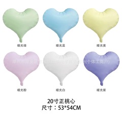 跨境新款20寸哑光正心歪歪心铝膜网红糖果色弯曲爱心气球派对装饰