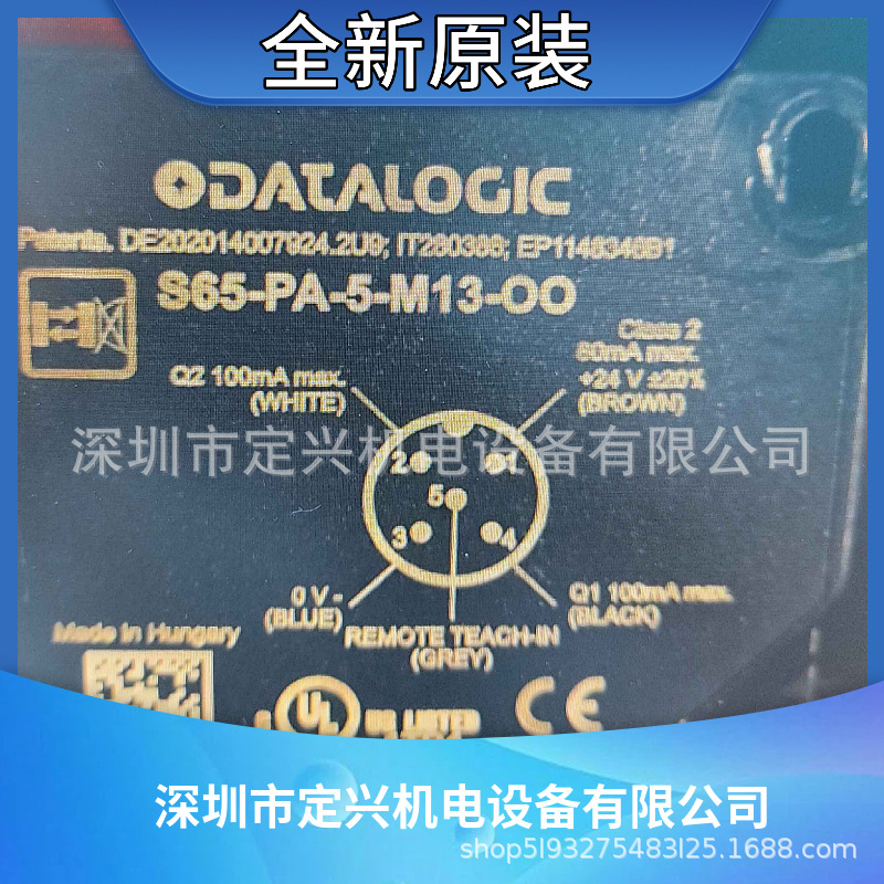 S65-PA-5-M13-OO得力捷传感器
