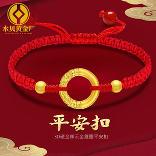 Shuibei Gold Pure Gold 999 Gold Hoop Bracelet 3D Hard Gold Hand-Woven Safety Buckle Bracelet Live Wholesale
