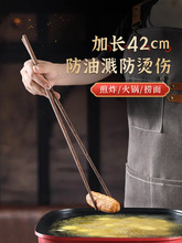42cm长筷子油炸耐高温厨房炸油条捞面条加长鸡翅木筷子火锅筷