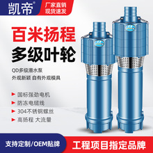 QD��ˮ�ü���220V���380V�r�ù���ˮ�ô������ߓP���ͽ���