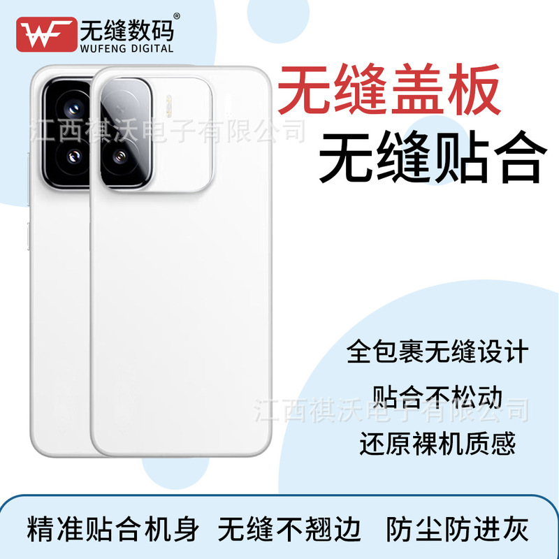Suitable for Xiaomi 13 Phone Back Cover Modification, Replacement of Back Panel Glass, Battery Cover, and Repair of Rear Screen