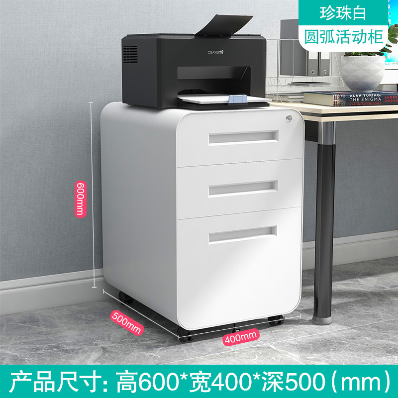 아크 3 훈제 진주 화이트