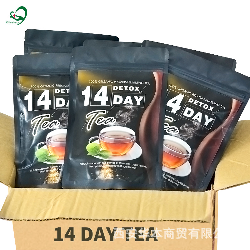 African foreign trade export tea 14 day...