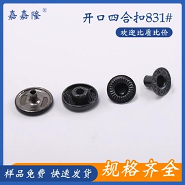 钮扣;辅料加工定制;服装机械设备