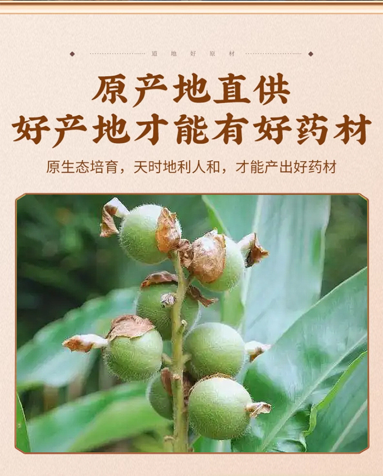 White Cardamom Bai Dou Kou 50g Dried Amomum Kravanh Fruit Whole Spice for Hot Pot Braising and Culinary Use key features