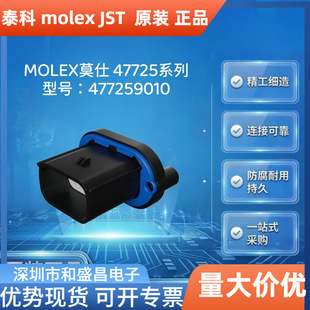 MOLEXĪ��477259010�z�� 12P 3.5mm����Դ��܇늿ط�ˮ�ܷ��B����